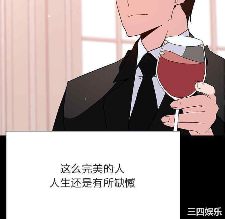 韩国漫画与上司的密约/秘密合约韩漫_与上司的密约/秘密合约-第50话在线免费阅读-韩国漫画-第118张图片