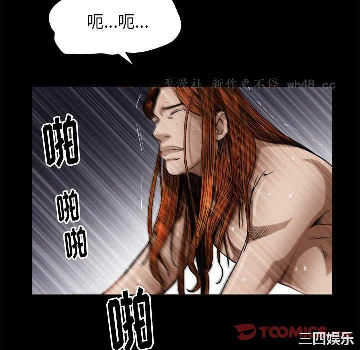 韩国漫画圈套韩漫_圈套-第41话在线免费阅读-韩国漫画-第22张图片