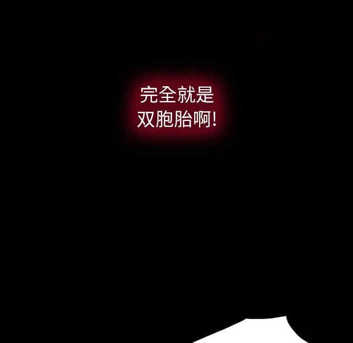 韩国漫画同室操戈/双面交锋韩漫_同室操戈/双面交锋-第3话在线免费阅读-韩国漫画-第8张图片