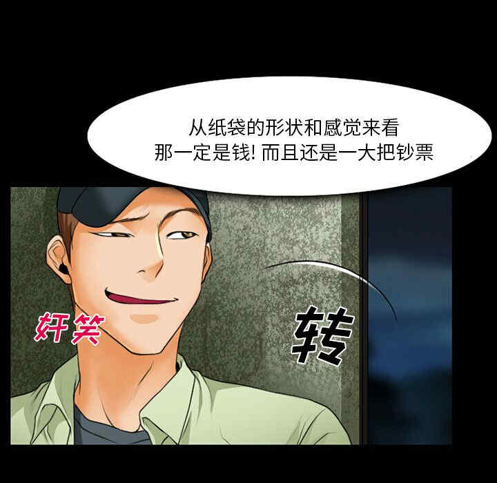 韩国漫画雷普利爱情韩漫_雷普利爱情-第18话在线免费阅读-韩国漫画-第13张图片