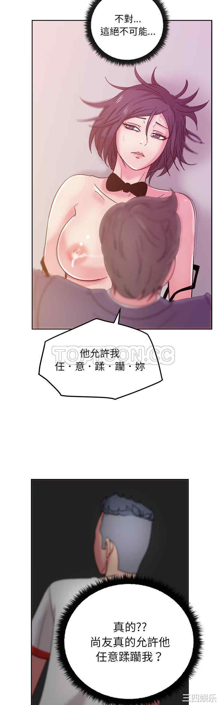 韩国漫画漫画吧的秀晶/漫画社情人韩漫_漫画吧的秀晶/漫画社情人-第41话在线免费阅读-韩国漫画-第3张图片