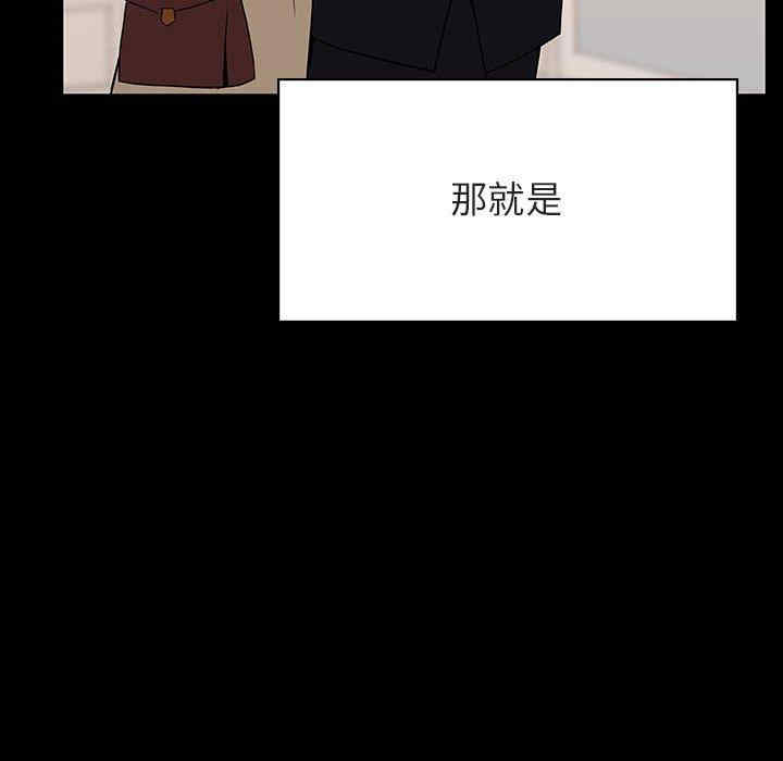 韩国漫画与上司的密约/秘密合约韩漫_与上司的密约/秘密合约-第50话在线免费阅读-韩国漫画-第121张图片