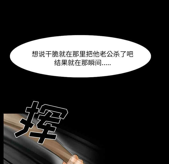 韩国漫画雷普利爱情韩漫_雷普利爱情-第18话在线免费阅读-韩国漫画-第14张图片