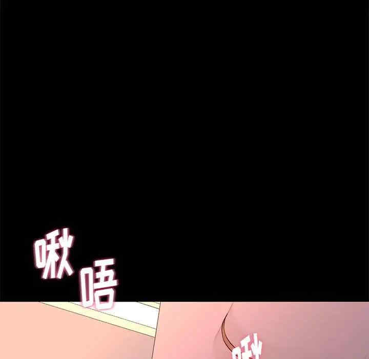 韩国漫画邂逅韩漫_邂逅-第27话在线免费阅读-韩国漫画-第69张图片