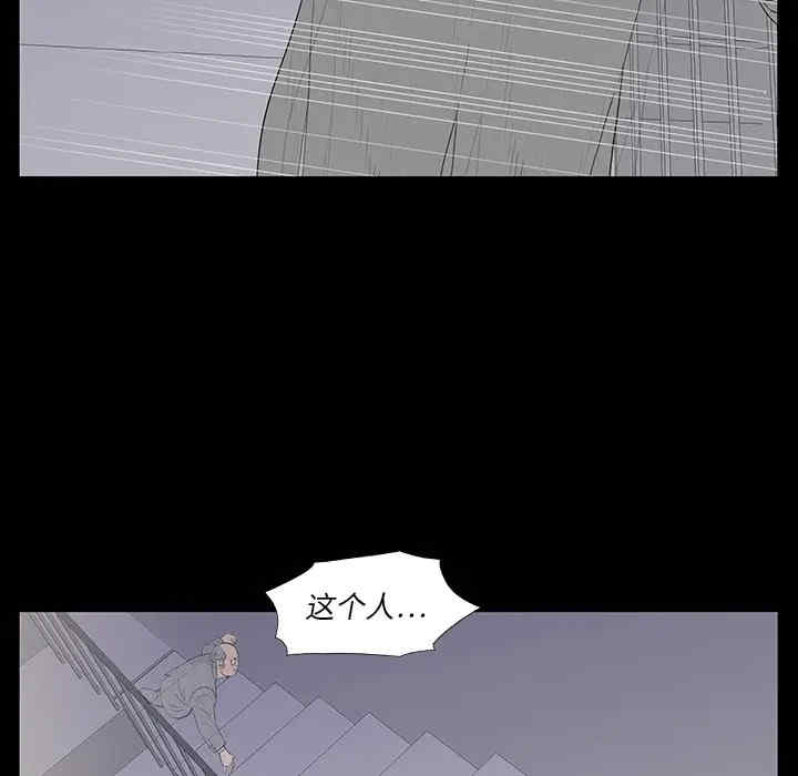 韩国漫画同室操戈/双面交锋韩漫_同室操戈/双面交锋-第3话在线免费阅读-韩国漫画-第11张图片
