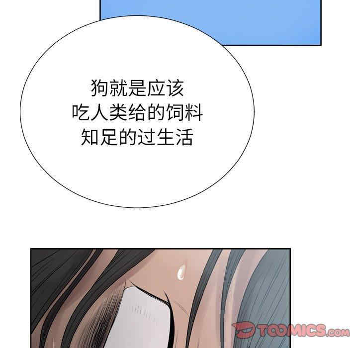 韩国漫画变脸逆袭/变身面膜韩漫_变脸逆袭/变身面膜-第6话在线免费阅读-韩国漫画-第129张图片