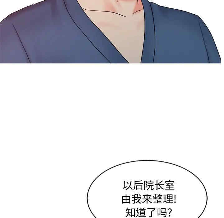 韩国漫画调阴妙手韩漫_调阴妙手-第24话在线免费阅读-韩国漫画-第64张图片