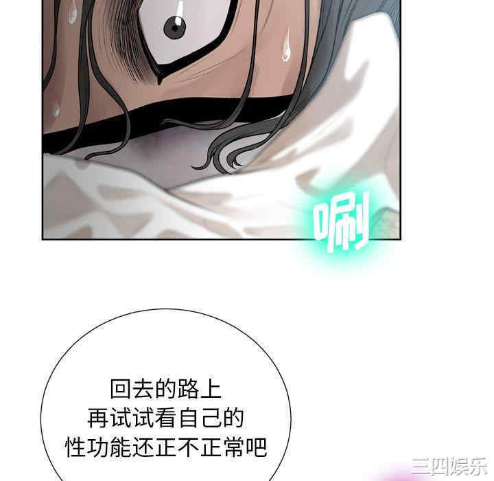 韩国漫画变脸逆袭/变身面膜韩漫_变脸逆袭/变身面膜-第6话在线免费阅读-韩国漫画-第130张图片