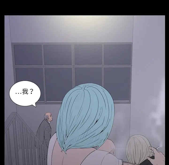 韩国漫画同室操戈/双面交锋韩漫_同室操戈/双面交锋-第3话在线免费阅读-韩国漫画-第13张图片