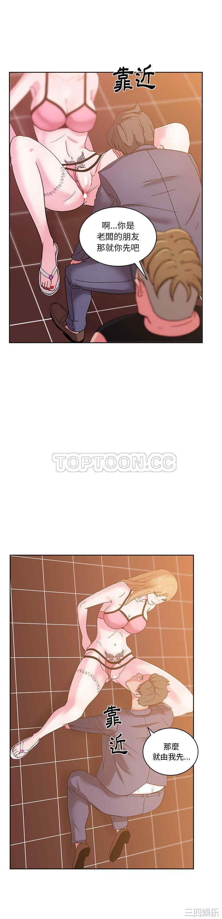 韩国漫画漫画吧的秀晶/漫画社情人韩漫_漫画吧的秀晶/漫画社情人-第28话在线免费阅读-韩国漫画-第3张图片