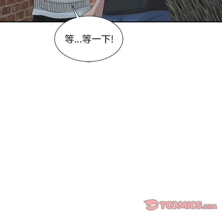 韩国漫画姐姐的秘密韩漫_姐姐的秘密-第21话在线免费阅读-韩国漫画-第18张图片