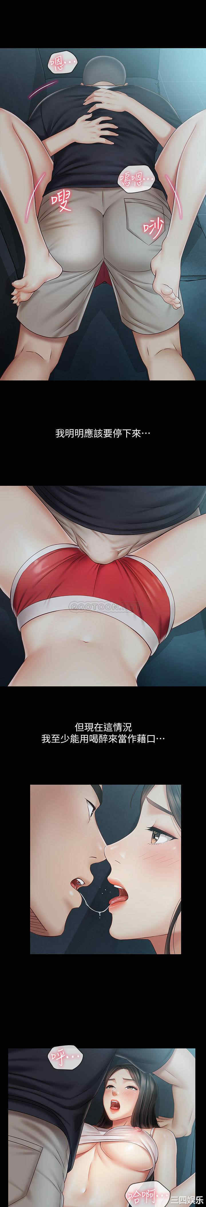 韩国漫画韩漫_妹妹的义务-第59话在线免费阅读-韩国漫画-第11张图片