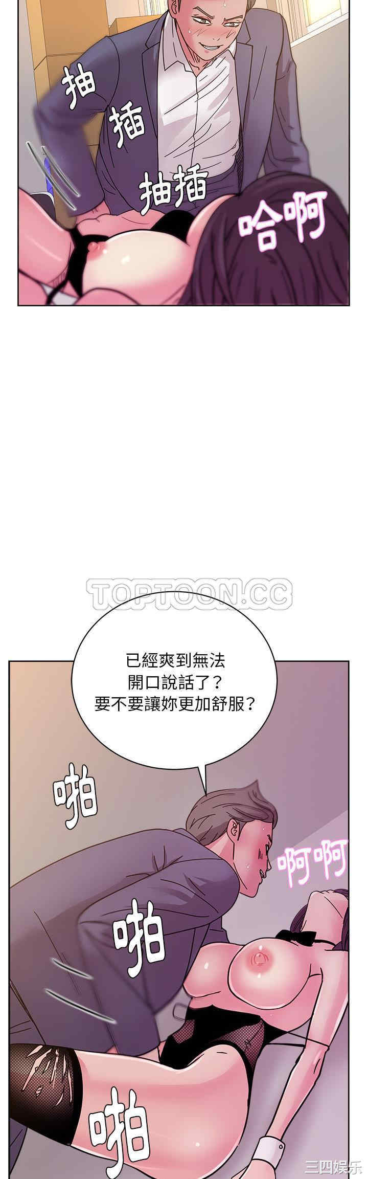 韩国漫画漫画吧的秀晶/漫画社情人韩漫_漫画吧的秀晶/漫画社情人-第41话在线免费阅读-韩国漫画-第8张图片