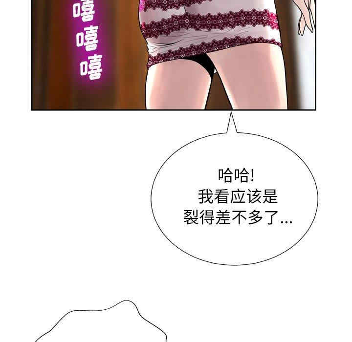 韩国漫画变脸逆袭/变身面膜韩漫_变脸逆袭/变身面膜-第6话在线免费阅读-韩国漫画-第132张图片