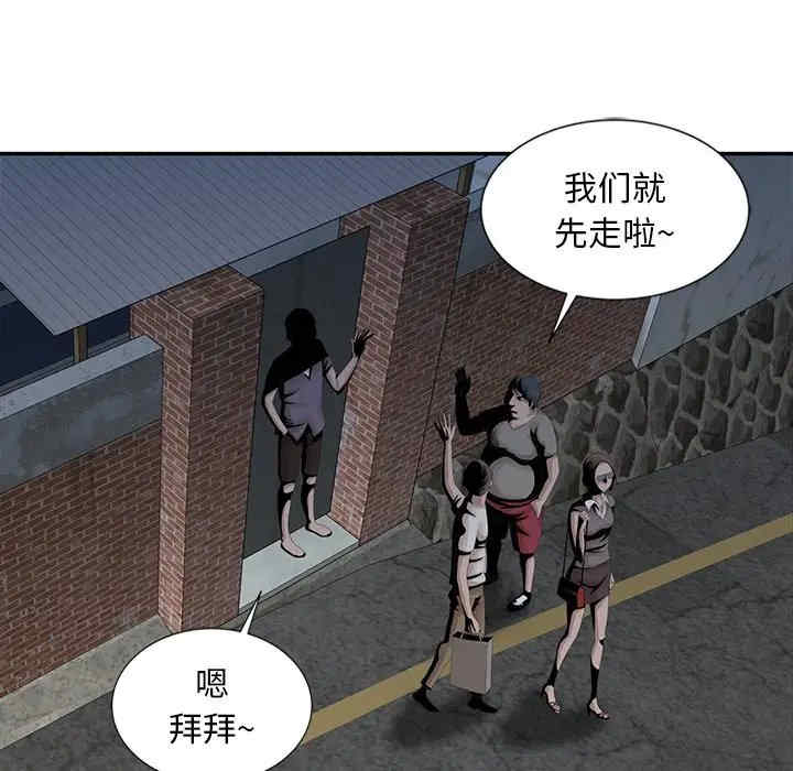 韩国漫画姐姐的秘密韩漫_姐姐的秘密-第21话在线免费阅读-韩国漫画-第19张图片