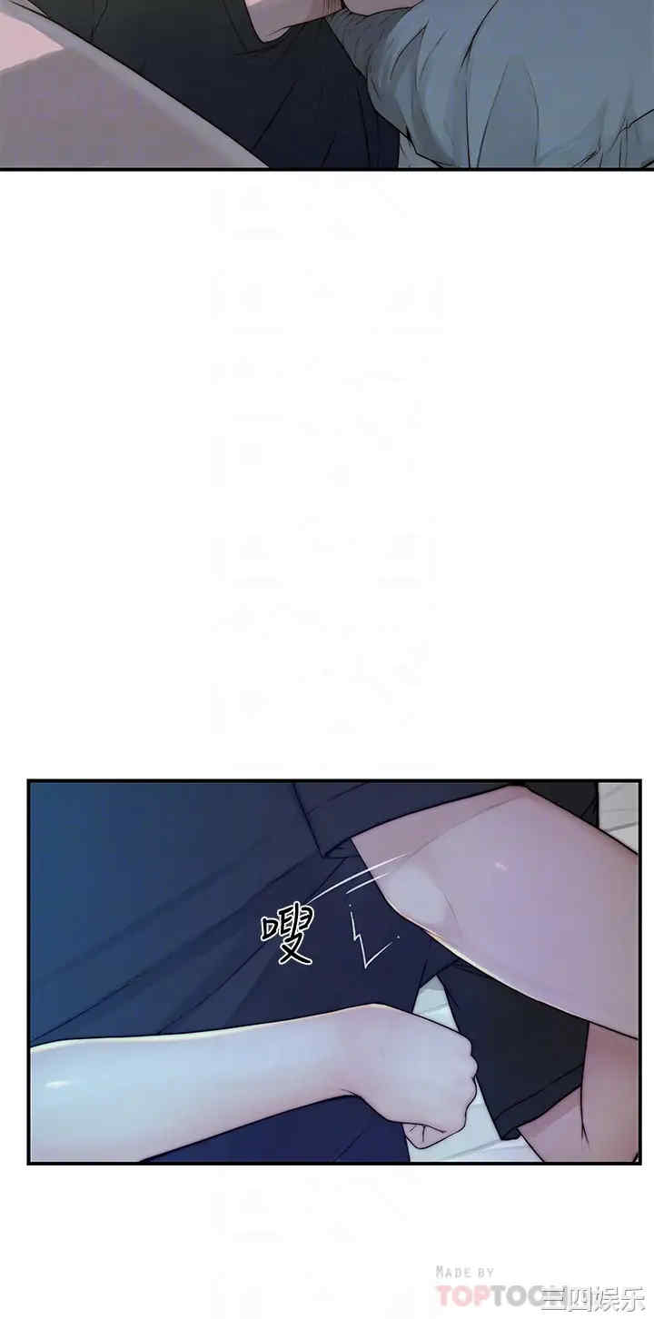 韩国漫画我们的特殊关系韩漫_我们的特殊关系-第57话在线免费阅读-韩国漫画-第16张图片