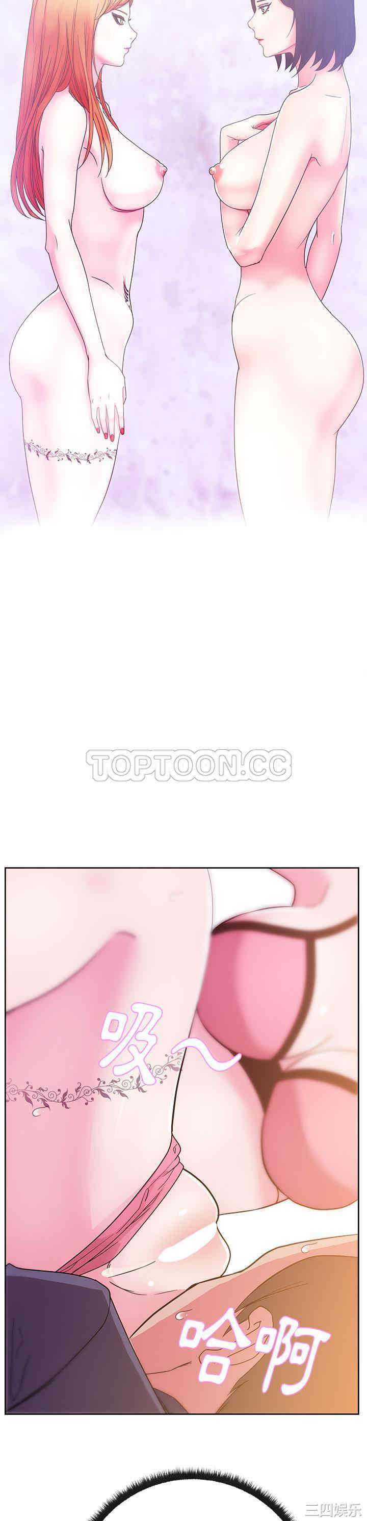 韩国漫画漫画吧的秀晶/漫画社情人韩漫_漫画吧的秀晶/漫画社情人-第28话在线免费阅读-韩国漫画-第5张图片