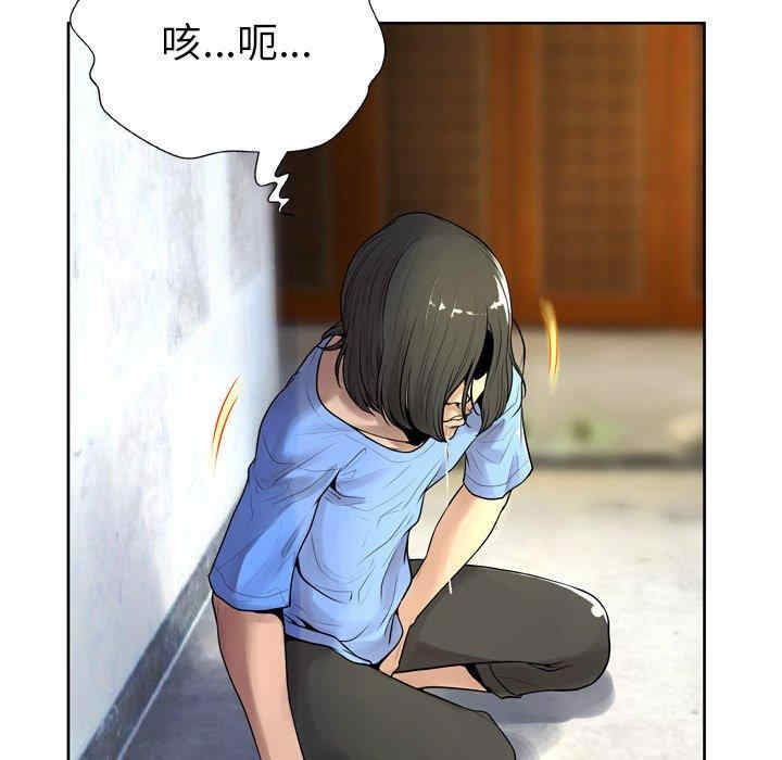 韩国漫画变脸逆袭/变身面膜韩漫_变脸逆袭/变身面膜-第6话在线免费阅读-韩国漫画-第133张图片