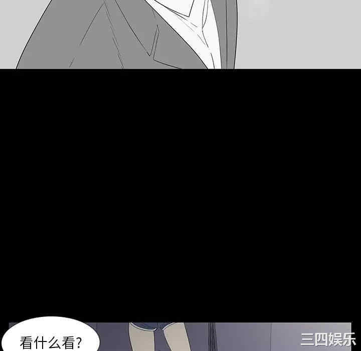 韩国漫画同室操戈/双面交锋韩漫_同室操戈/双面交锋-第3话在线免费阅读-韩国漫画-第16张图片