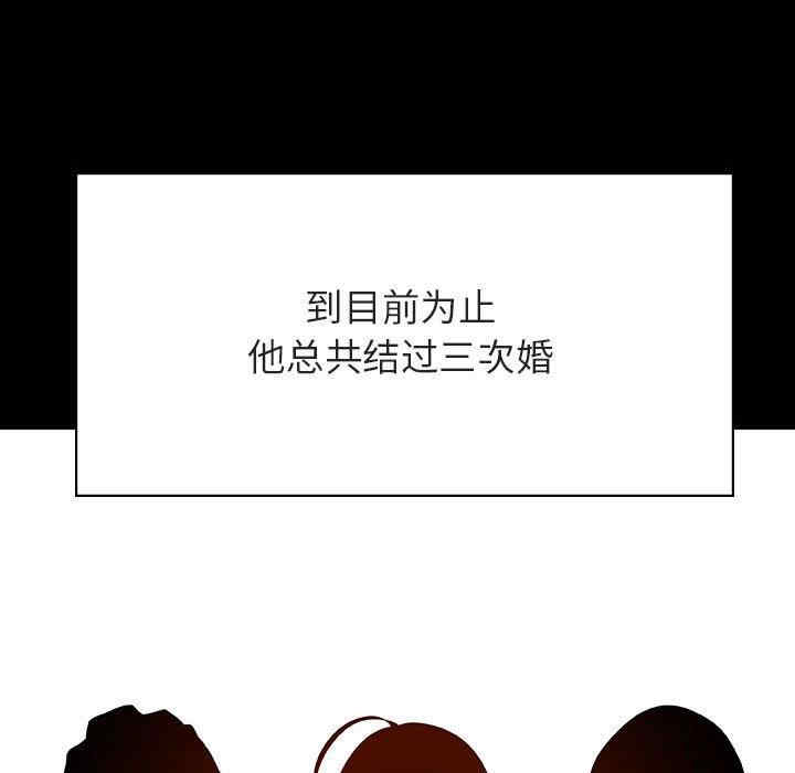 韩国漫画与上司的密约/秘密合约韩漫_与上司的密约/秘密合约-第50话在线免费阅读-韩国漫画-第127张图片