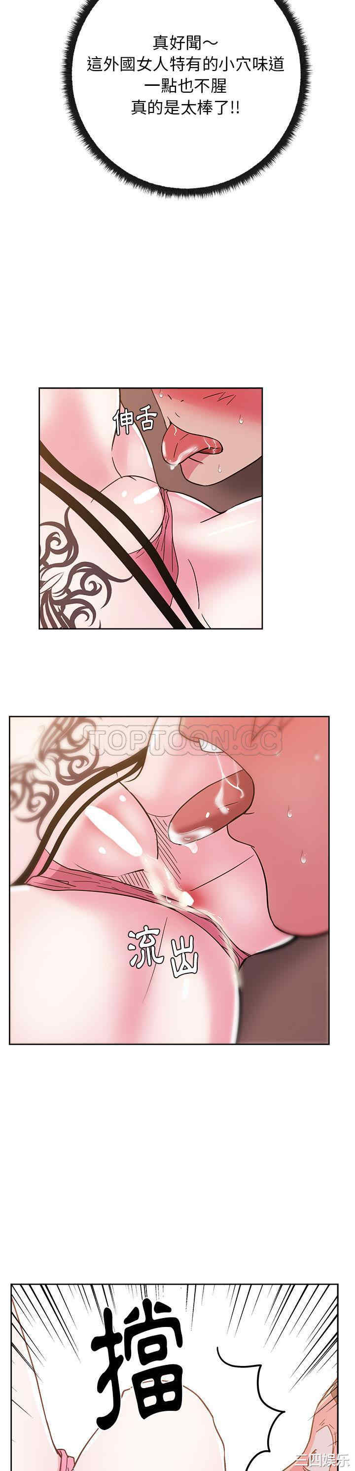 韩国漫画漫画吧的秀晶/漫画社情人韩漫_漫画吧的秀晶/漫画社情人-第28话在线免费阅读-韩国漫画-第6张图片