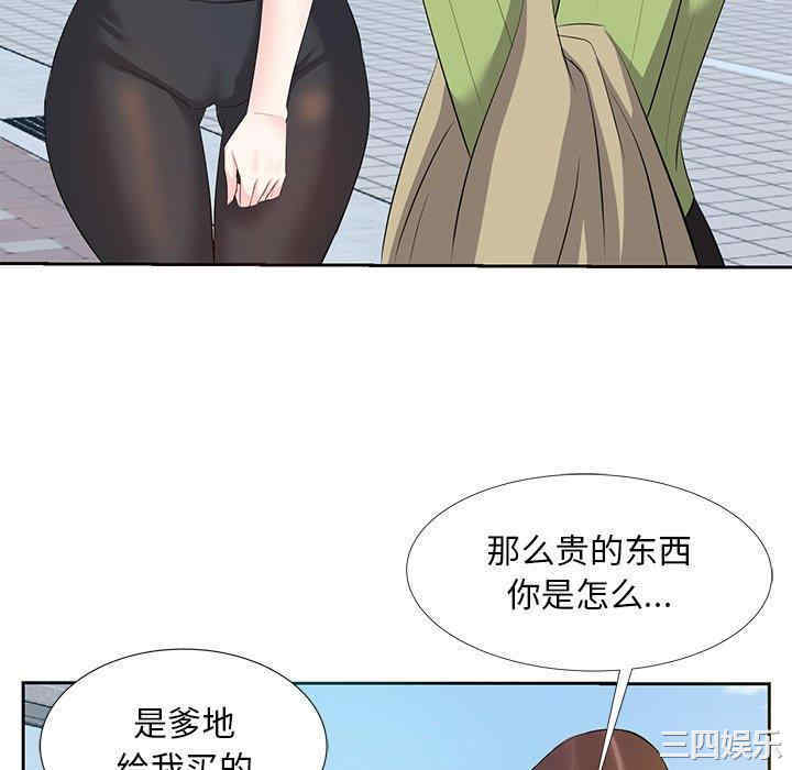 韩国漫画糖果恋人/甜心干爹韩漫_糖果恋人/甜心干爹-第5话在线免费阅读-韩国漫画-第16张图片