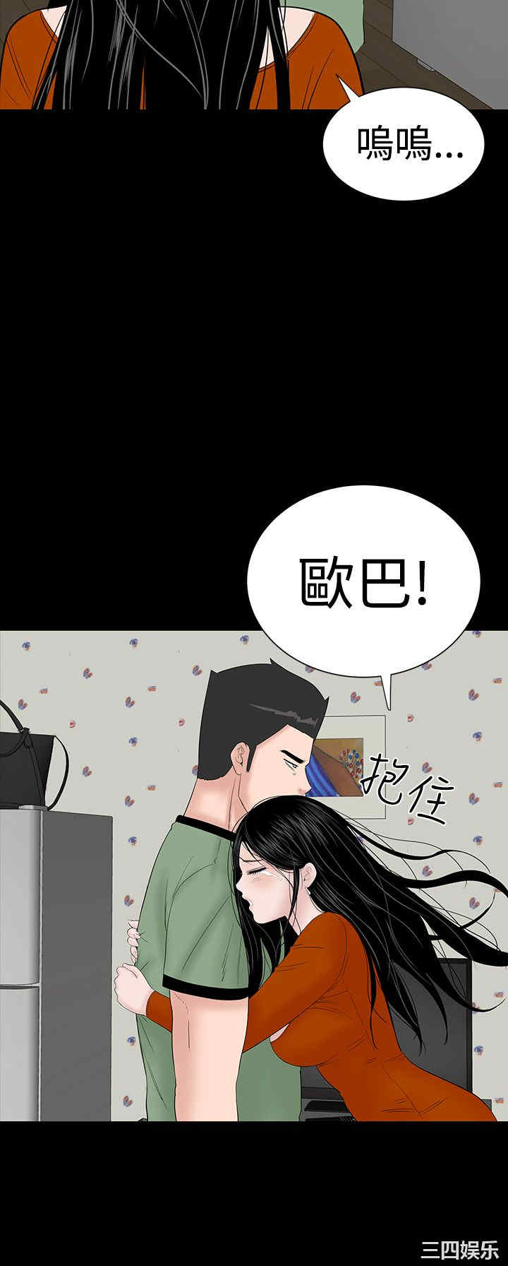 韩国漫画楼凤韩漫_楼凤-第34话在线免费阅读-韩国漫画-第44张图片