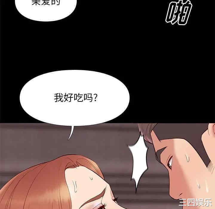 韩国漫画邂逅韩漫_邂逅-第27话在线免费阅读-韩国漫画-第76张图片