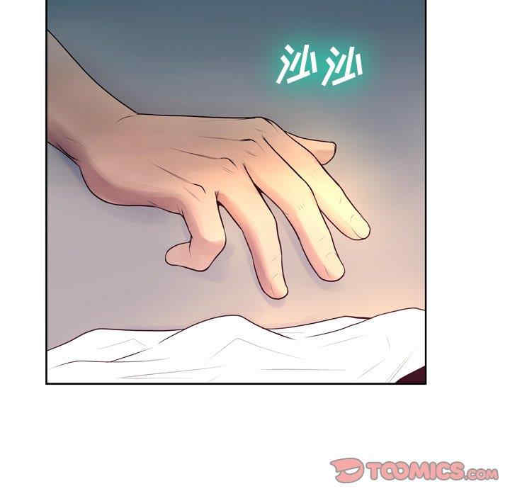 韩国漫画变脸逆袭/变身面膜韩漫_变脸逆袭/变身面膜-第6话在线免费阅读-韩国漫画-第135张图片