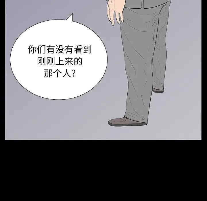 韩国漫画同室操戈/双面交锋韩漫_同室操戈/双面交锋-第3话在线免费阅读-韩国漫画-第18张图片