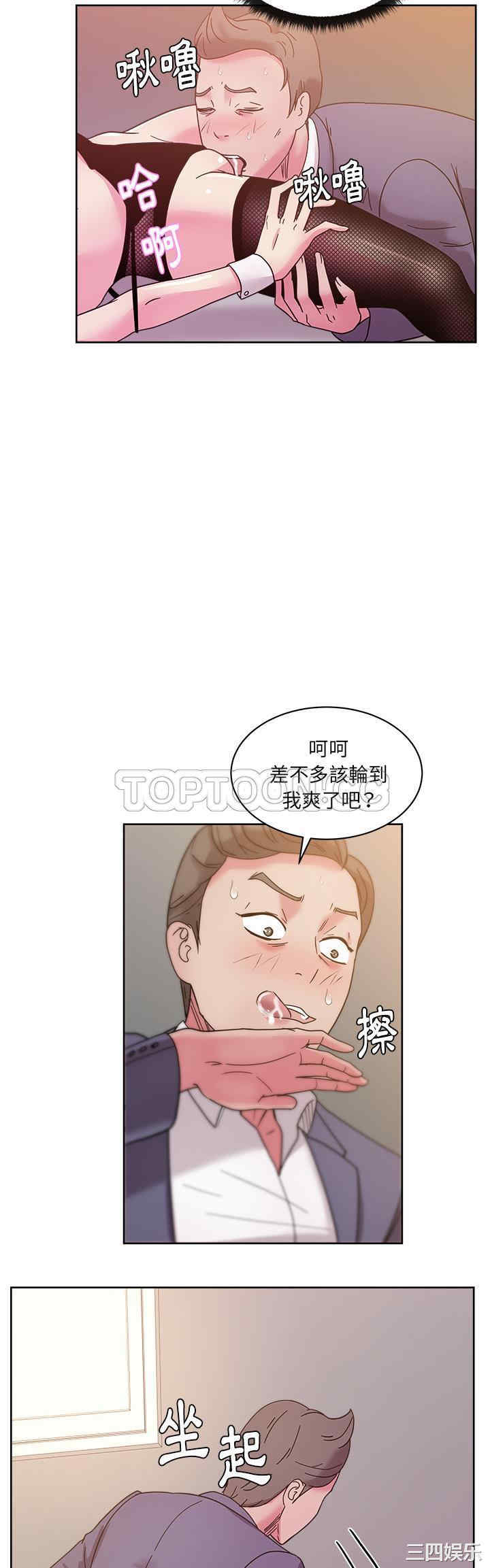 韩国漫画漫画吧的秀晶/漫画社情人韩漫_漫画吧的秀晶/漫画社情人-第41话在线免费阅读-韩国漫画-第12张图片
