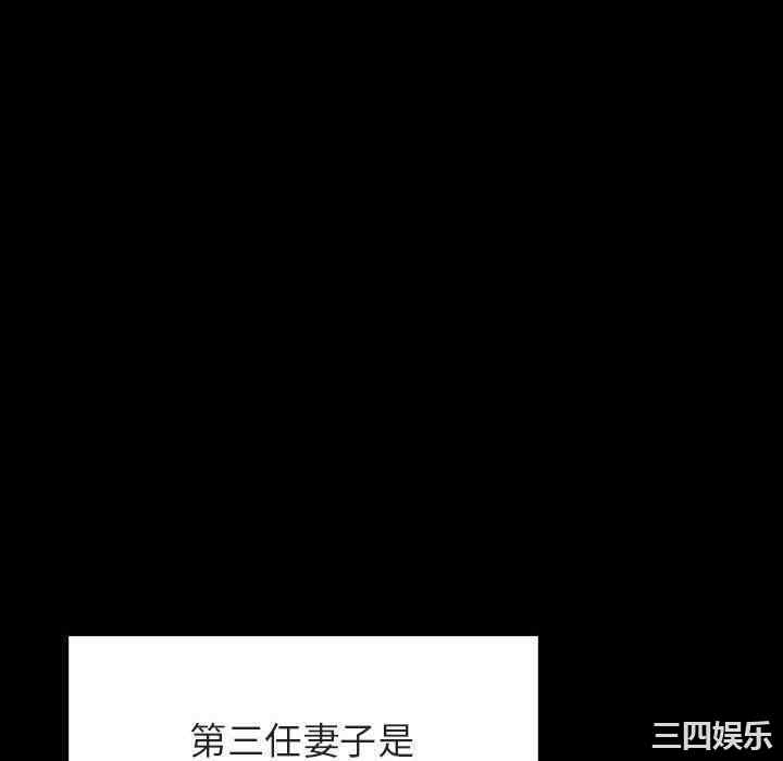 韩国漫画与上司的密约/秘密合约韩漫_与上司的密约/秘密合约-第50话在线免费阅读-韩国漫画-第130张图片