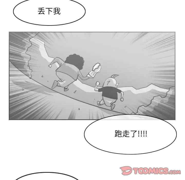 韩国漫画恶劣时代韩漫_恶劣时代-第54话在线免费阅读-韩国漫画-第58张图片