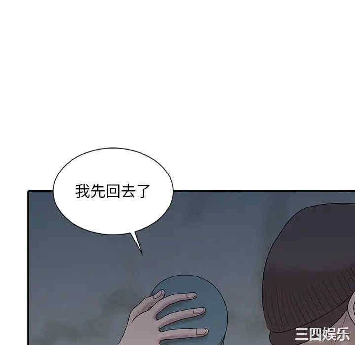 韩国漫画姐姐的秘密韩漫_姐姐的秘密-第21话在线免费阅读-韩国漫画-第23张图片