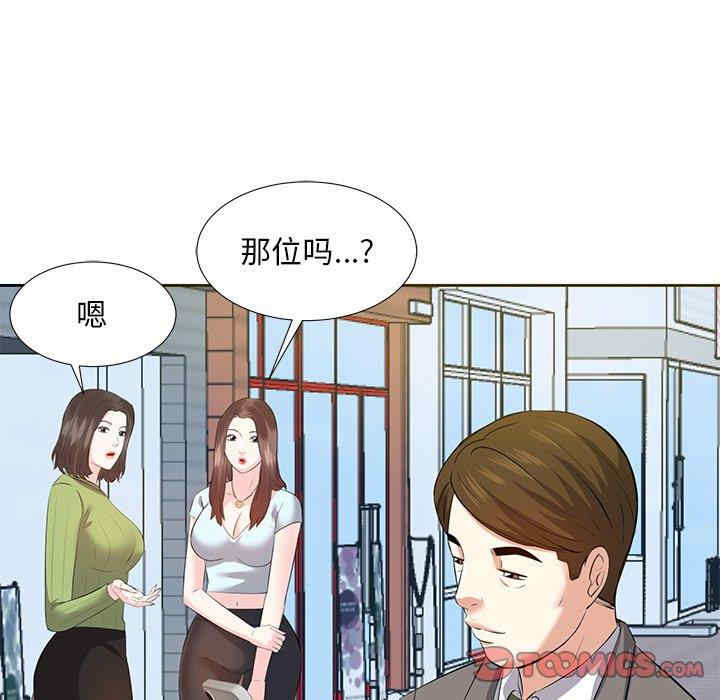 韩国漫画糖果恋人/甜心干爹韩漫_糖果恋人/甜心干爹-第5话在线免费阅读-韩国漫画-第18张图片