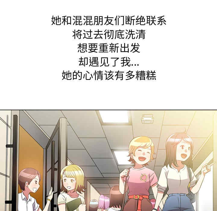 韩国漫画难缠小恶女/恶女勾勾缠韩漫_难缠小恶女/恶女勾勾缠-第35话在线免费阅读-韩国漫画-第39张图片