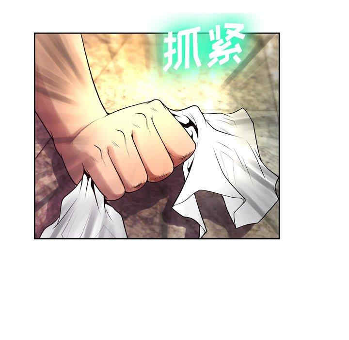 韩国漫画变脸逆袭/变身面膜韩漫_变脸逆袭/变身面膜-第6话在线免费阅读-韩国漫画-第138张图片