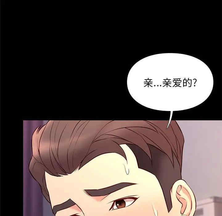 韩国漫画邂逅韩漫_邂逅-第27话在线免费阅读-韩国漫画-第80张图片