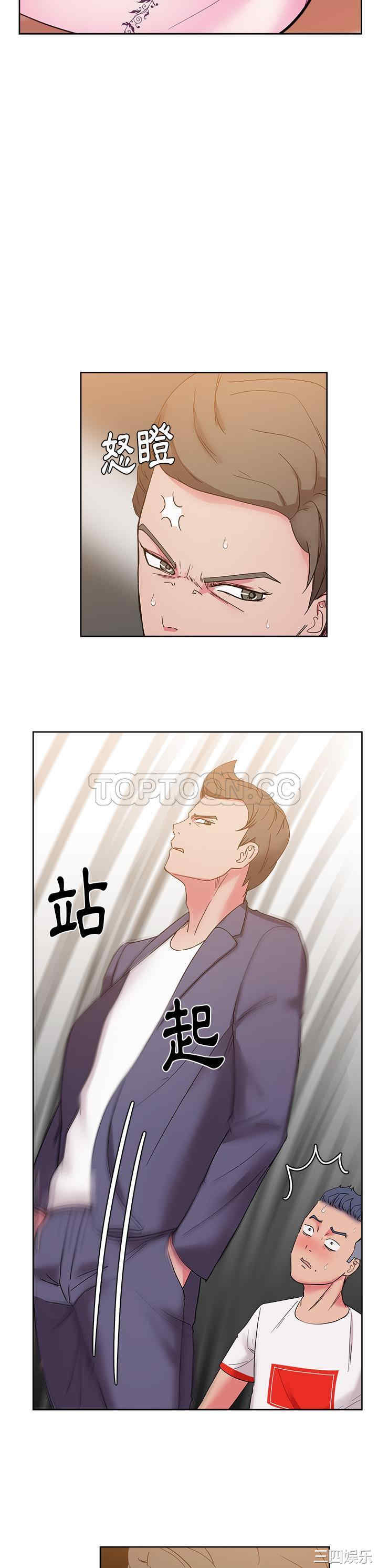 韩国漫画漫画吧的秀晶/漫画社情人韩漫_漫画吧的秀晶/漫画社情人-第28话在线免费阅读-韩国漫画-第10张图片