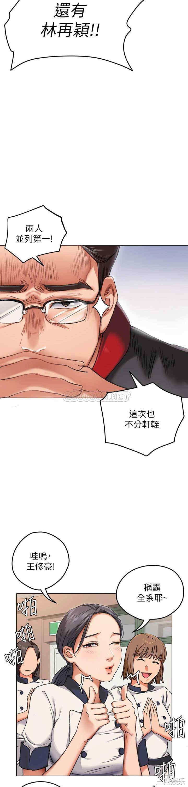 韩国漫画韩漫_今晚就决定吃你了-第2话在线免费阅读-韩国漫画-第24张图片