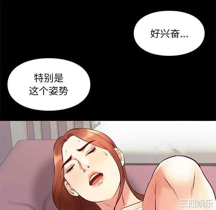 韩国漫画邂逅韩漫_邂逅-第27话在线免费阅读-韩国漫画-第82张图片