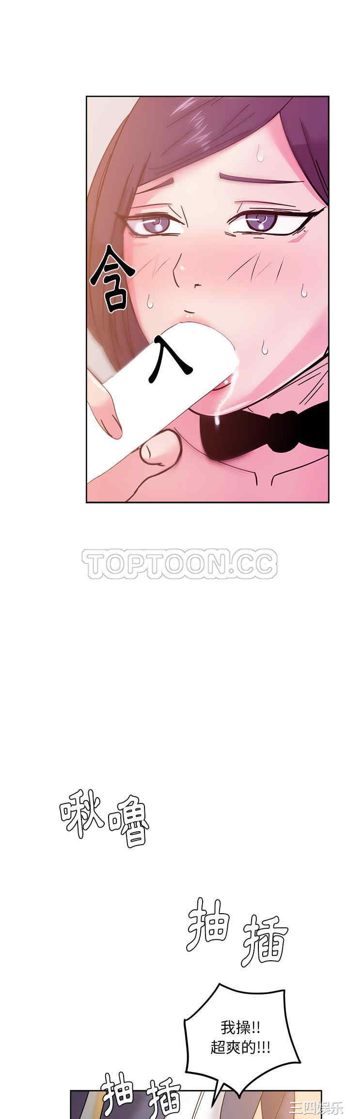 韩国漫画漫画吧的秀晶/漫画社情人韩漫_漫画吧的秀晶/漫画社情人-第41话在线免费阅读-韩国漫画-第15张图片