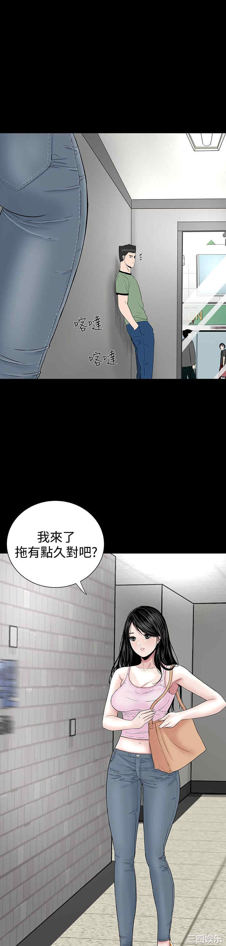 韩国漫画楼凤韩漫_楼凤-第16话在线免费阅读-韩国漫画-第1张图片