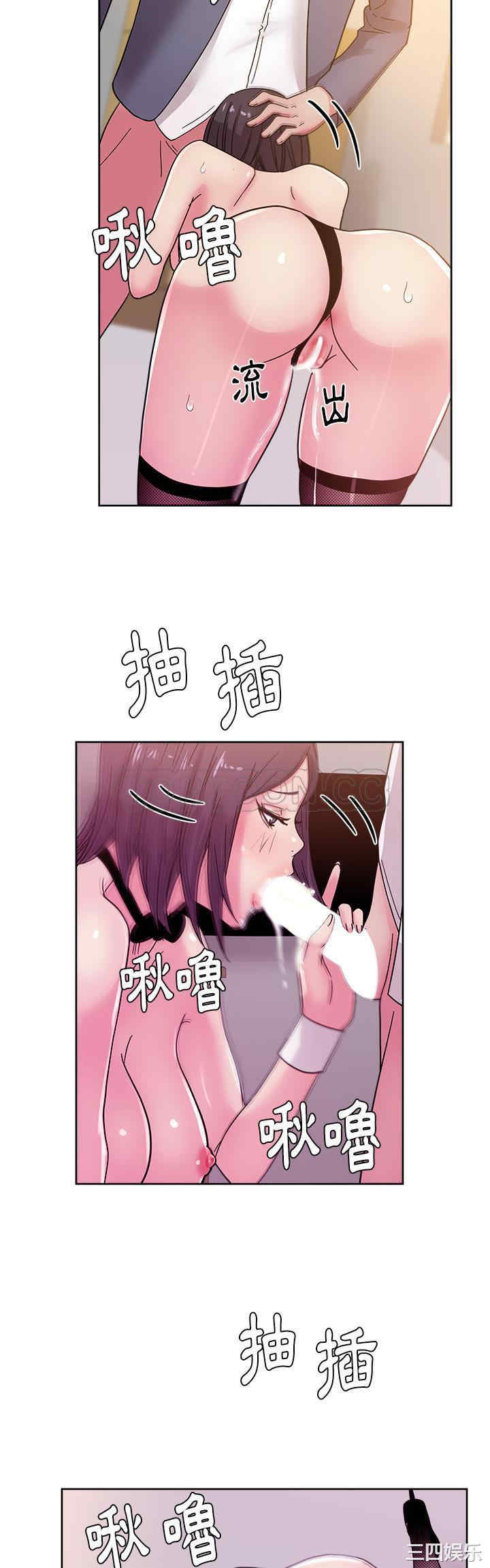 韩国漫画漫画吧的秀晶/漫画社情人韩漫_漫画吧的秀晶/漫画社情人-第41话在线免费阅读-韩国漫画-第16张图片
