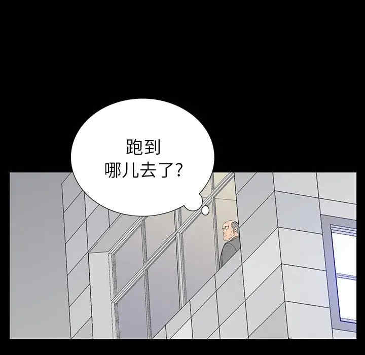 韩国漫画同室操戈/双面交锋韩漫_同室操戈/双面交锋-第3话在线免费阅读-韩国漫画-第23张图片