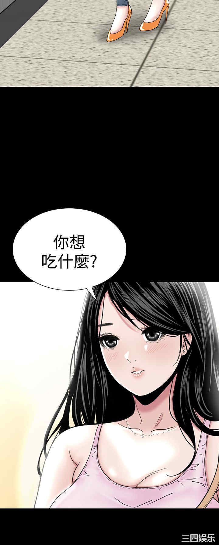 韩国漫画楼凤韩漫_楼凤-第16话在线免费阅读-韩国漫画-第2张图片