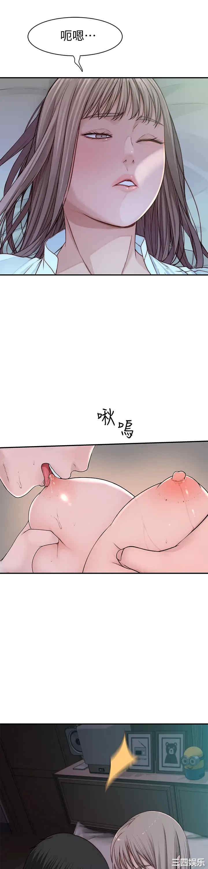 韩国漫画我们的特殊关系韩漫_我们的特殊关系-第57话在线免费阅读-韩国漫画-第23张图片