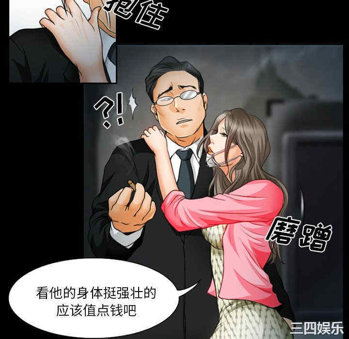 韩国漫画雷普利爱情韩漫_雷普利爱情-第18话在线免费阅读-韩国漫画-第28张图片