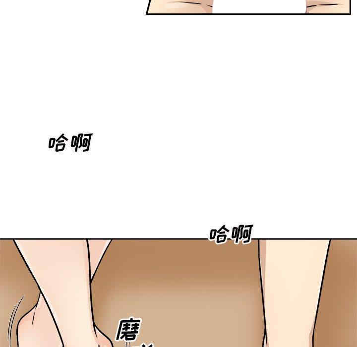 韩国漫画最惨房东并不惨韩漫_最惨房东并不惨-第47话在线免费阅读-韩国漫画-第47张图片