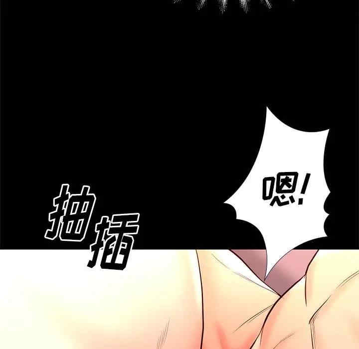 韩国漫画邂逅韩漫_邂逅-第27话在线免费阅读-韩国漫画-第84张图片
